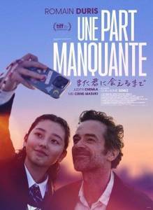 ����������� ����� / Une part manquante / A Missing Part