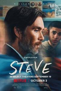 ���� / Steve