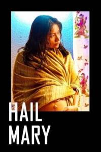 ������� ���� / Hail Mary