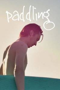 �� ������ / Paddling