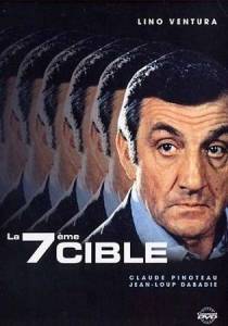 ������� ������ / La 7eme cible