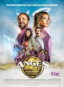 ������ � �� / Anges & Cie