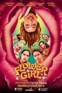 �������- ������ / Flower Girl