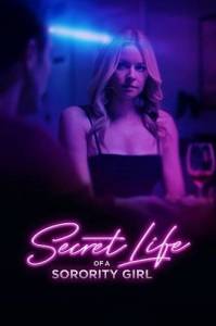 ������ ����� ������� �� �������� �������� / Secret Life of a Sorority Girl