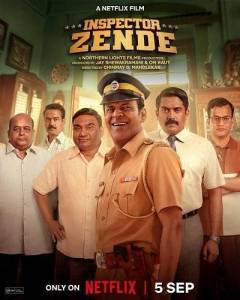 ��������� ����� / Inspector Zende