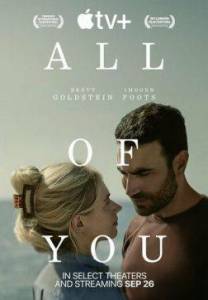 ������ �� / All of You