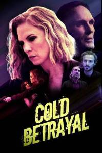 �������� ������������� / Cold Betrayal