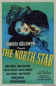 �������� ������ / The North Star