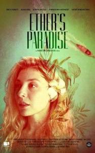 ��� ����� / Ether's Paradise
