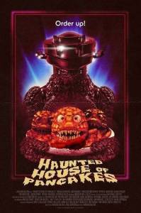 ���������� ������� / Haunted House of Pancakes