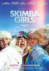 �������� ������� / Skimbagirls