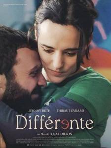 ������ / Differente