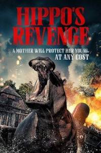 ����� �������� / Hippo's Revenge