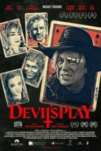 ����������� ���� / Devil's Play / The Wheels of Heaven