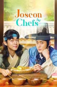 ��������� ������ / Joseon Chefs