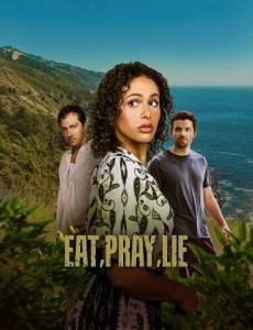 ���, ������, ��� / Eat, Pray, Lie.