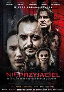 ������ / Nieprzyjaciel