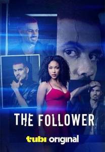 ������� / The Follower