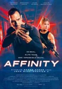 �������� / Affinity
