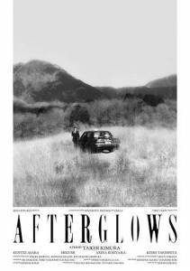 ������������� / Afterglows