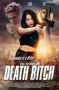 �������� / Death Bitch