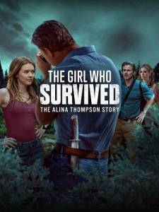 �������, ������� ������: ������� ����� ������� / The Girl Who Survived: The Alina Thompson Story