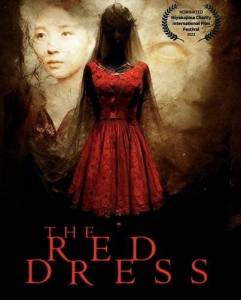 ������� ������ / The Red Dress