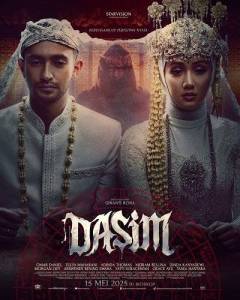����� / Dasim / Evil Within Walls