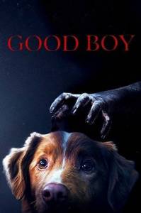 ������� ��� / Good Boy