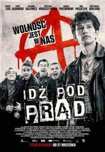 ��� ������ ������� / Idz pod prad / Go Against the Flow