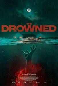 ��������� / The Waterhouse / The Drowned