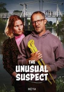 ���� �������� / Mordnacht / The Unusual Suspect
