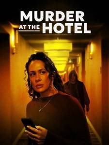 �������� � ����� / Terminally Delayed / Murder at the Hotel