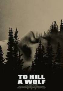 ����� ����� / To Kill a Wolf