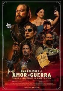 ������� ����� � ����� / Una Pelicula de Amor y Guerra / A History of Love and War