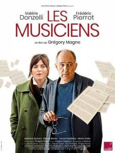 ��������� / Les musiciens / The Musicians