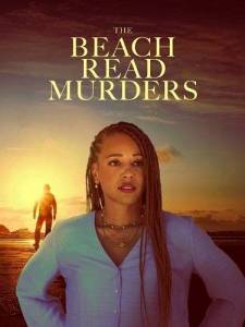 �������� �� ����� / A Beach Read Murder