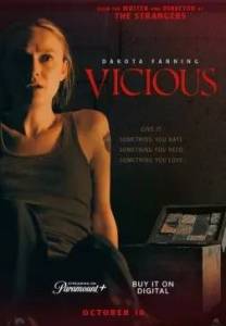 �������� / Vicious
