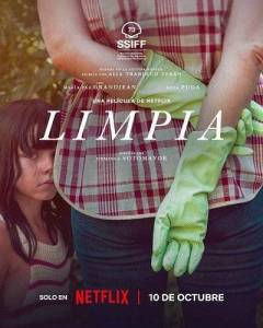 ����� �� ��� / Limpia / Swim to Me