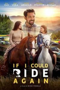 ���� �� � ����� ����� ������� / If I Could Ride Again