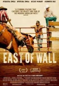 � ������� �� ����� / East of Wall