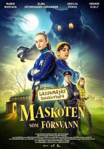 ����������� ��������� ����� � ���� - ��������� �������� / LasseMajas detektivbyra - Maskoten som forsvann / JerryMaya Detective Agency - The Lost Mascot