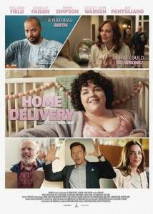 ���� �� ���� / Home Delivery
