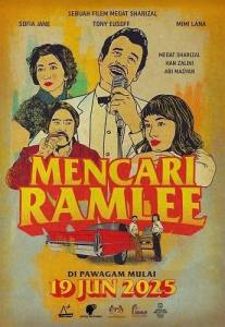 ����� ���� / Mencari Ramlee / Finding Ramlee