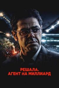 ������. ����� �� �������� / Mercato