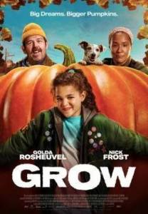����� / Grow
