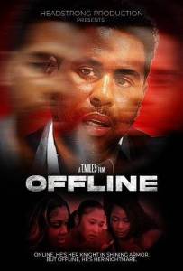 ������� / Offline