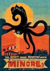 �������������� / Minore / Creatures from Beyond