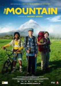 ���� �������� / The Mountain