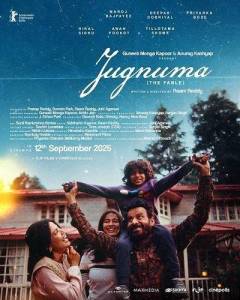 ������ / Jugnuma: The Fable
